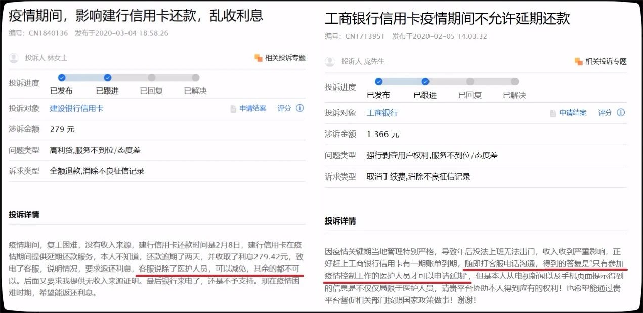 嘉联支付pos机需要押金吗 嘉联支付pos机违规搭售“延误保险”被频繁报道