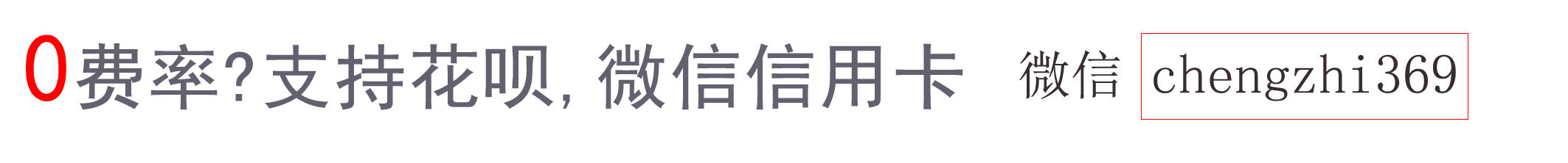 pos机嘉联支付是正规吗安全吗 嘉联立刷pos机是正规的吗，能放心刷卡-，立刷嘉联pos机安全吗可靠吗