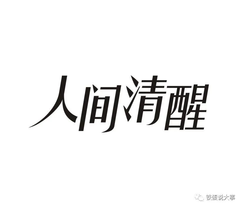 杉德pos机支付牌照_兴手付pos机有支付牌照吗_嘉联pos机支付牌照