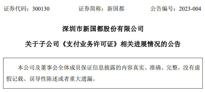 山西易联支付pos机_养卡用大pos机还是小pos机好_嘉联支付pos机怎么用不