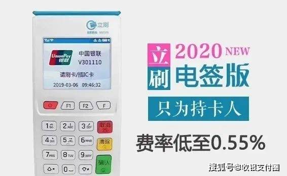 嘉联支付pos机购买_星支付pos机是一清机吗_盛迪嘉pos机使用方法