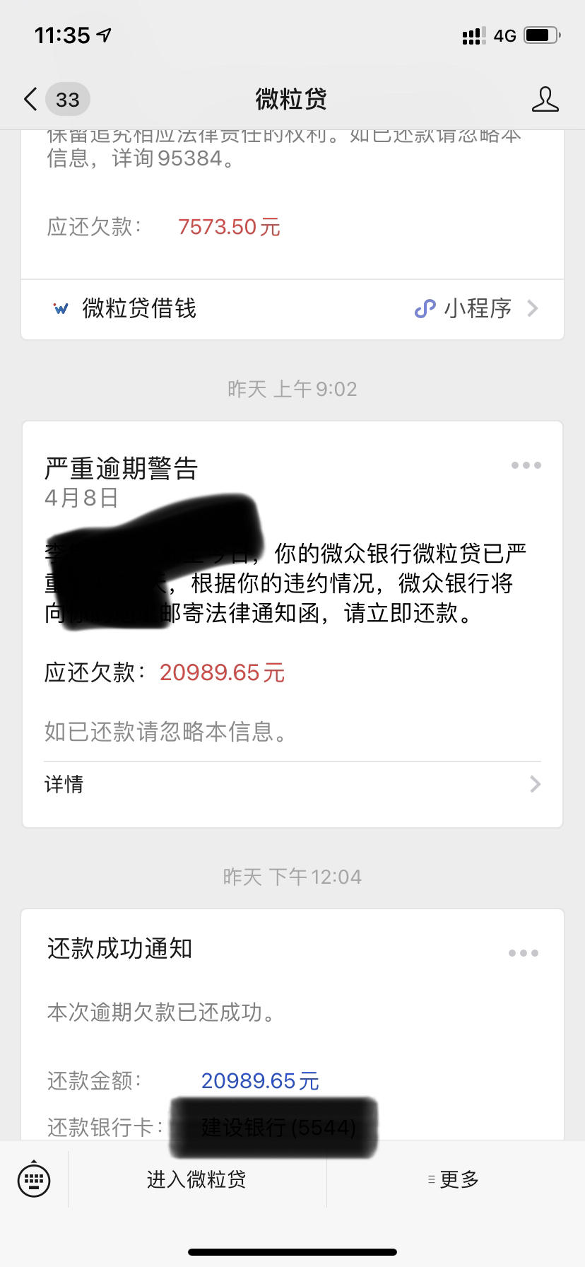 瑞银信嘉联支付pos机对比_瑞银信移动pos机_瑞银信pos机是一清吗