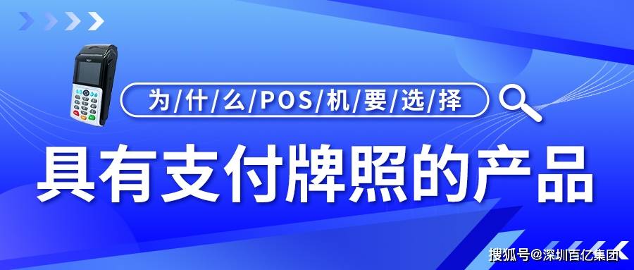 嘉联支付pos机费率_拉卡拉 pos机 支付宝 费率_星支付pos机费率变高了