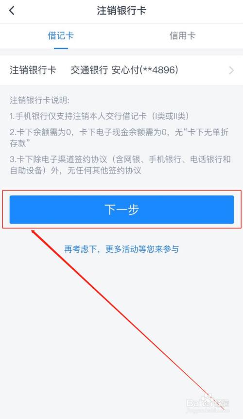 嘉联支付pos不用了_易联pos机_用pos机支付宝付款怎么付