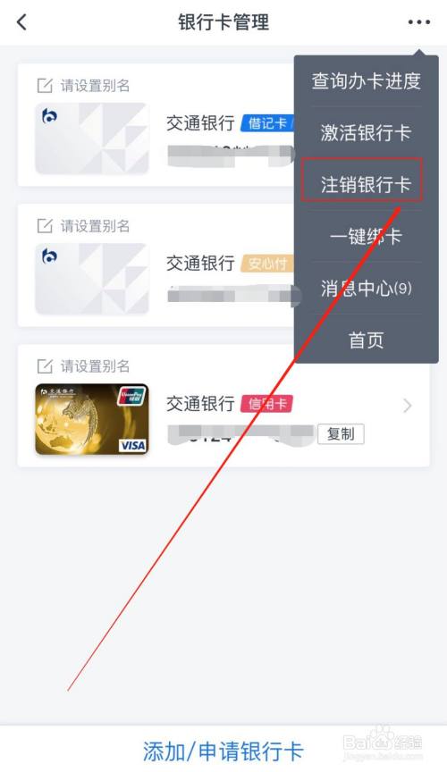 嘉联支付pos不用了_用pos机支付宝付款怎么付_易联pos机