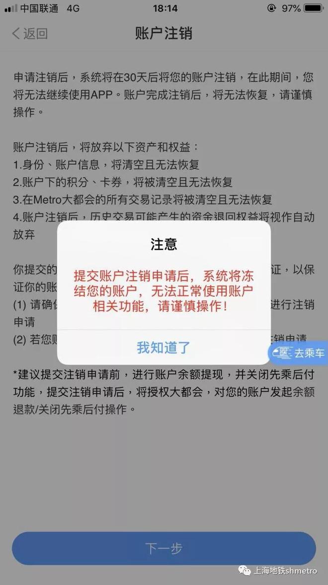 嘉联支付pos不用了_pos刷卡银联支付支付宝支付_和联集团pos机