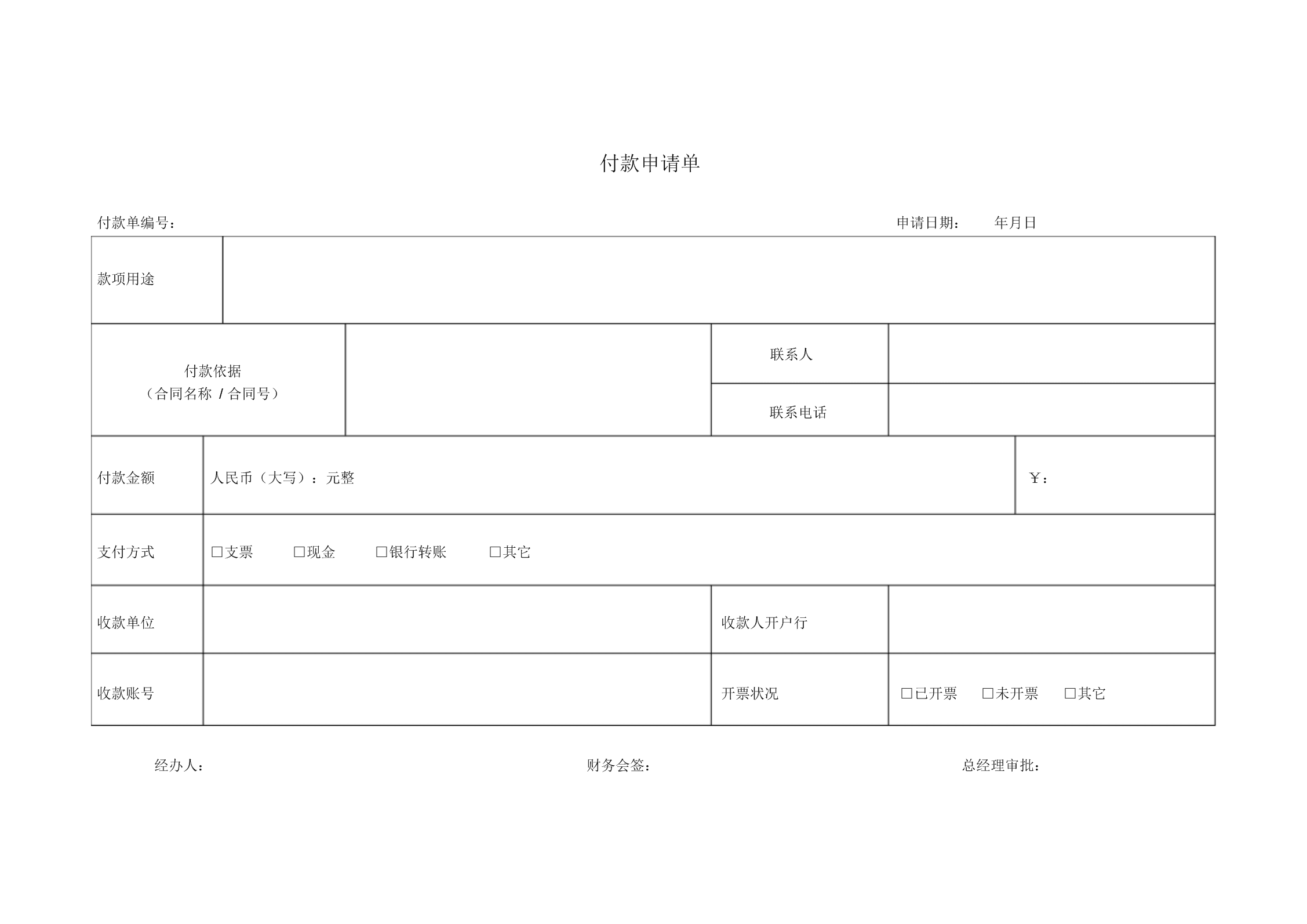 联付宝pos机是一清机吗_易联pos机_嘉联支付pos机可靠不