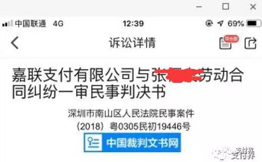 pos机支付宝微信支付_嘉联支付pos机消费撤销_pos机怎么撤销刷微信的