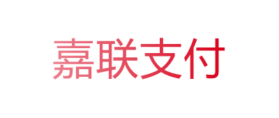 嘉联支付pos机叫啥名字 嘉联支付第三方支付牌照信息