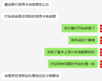 银行办理的pos机费率_公司办理pos机费率_pos机嘉联支付费率