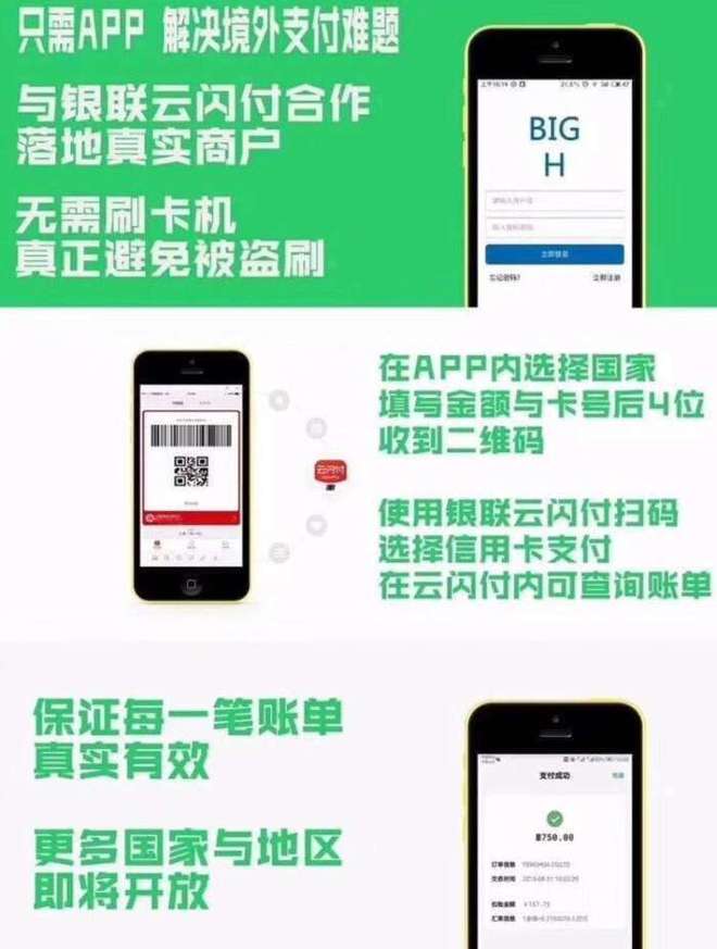 拉卡拉电签版pos机激活_中付支付电签版pos机招商部_嘉联支付pos机签到