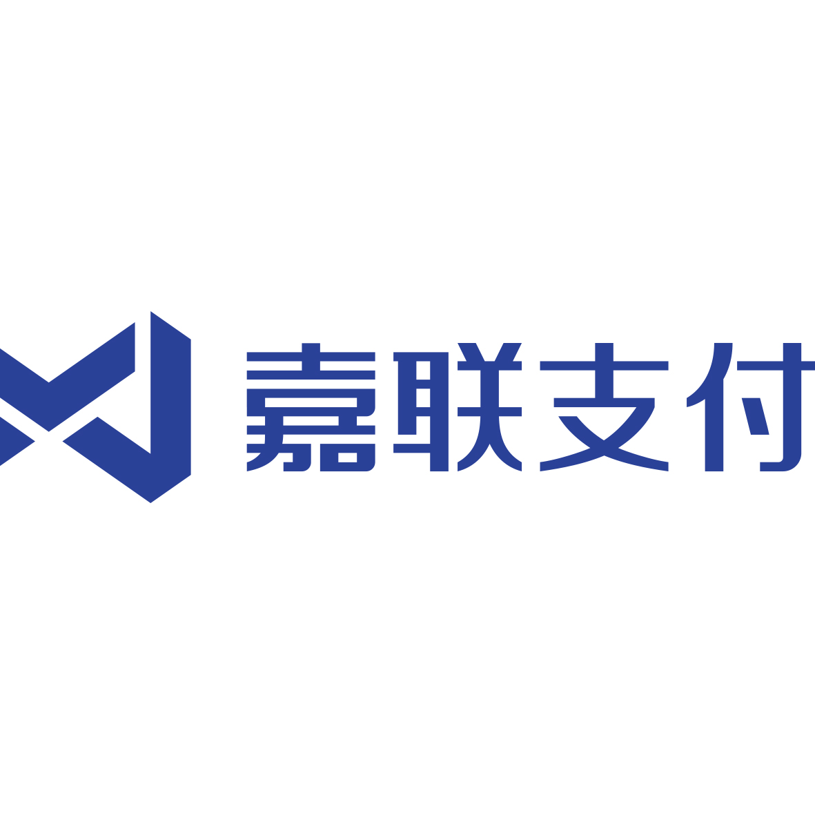 新国都.嘉联支付pos机 又一家支付公司被100%转手……放弃支付牌照！