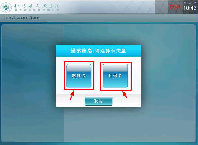 新国都.嘉联支付pos机_国通星驿支付牌照_国通星驿付