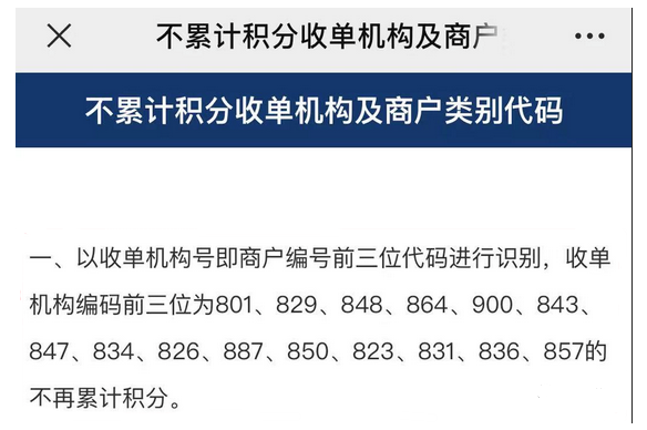 嘉联支付pos机器怎么用 嘉联支付POS机使用说明及用户体验分享