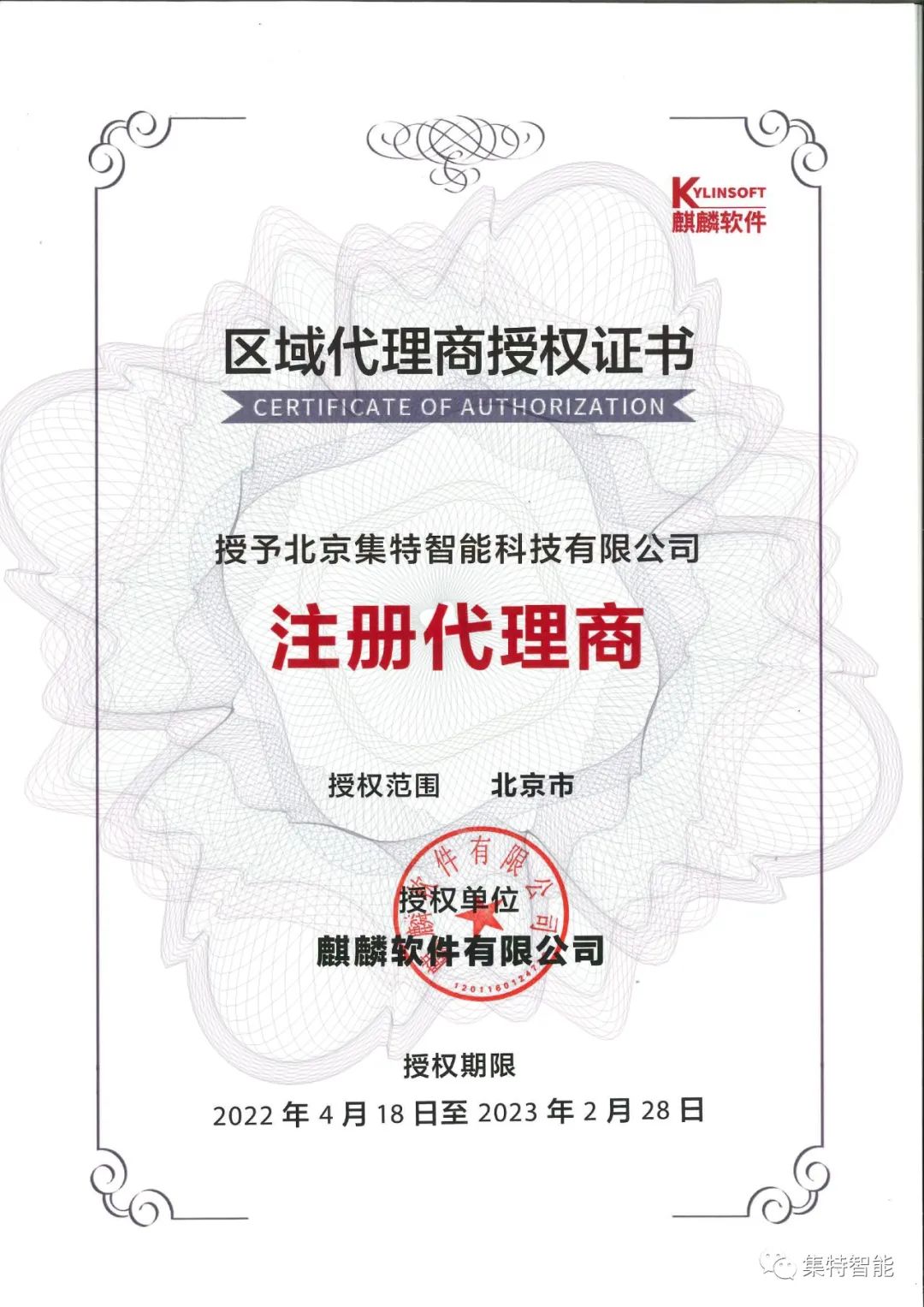 怎么申请嘉联支付pos机 「POS机申请」为什么要提交个人资料？信息会被泄露吗？