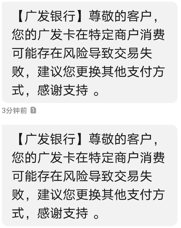 嘉联支付pos怎么用_嘉联支付不支持当前交易_嘉联支付pos提示交易失败