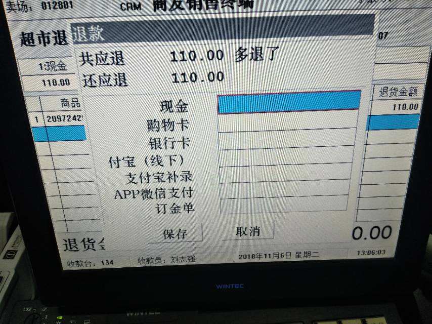 嘉联支付pos机是一清机吗_嘉联支付pos机怎么操作退款_嘉联支付智能pos