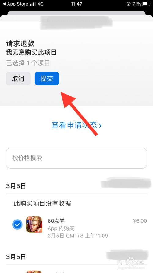 嘉联支付pos怎么样注销_嘉联支付pos机怎么操作退款_嘉联支付智能pos