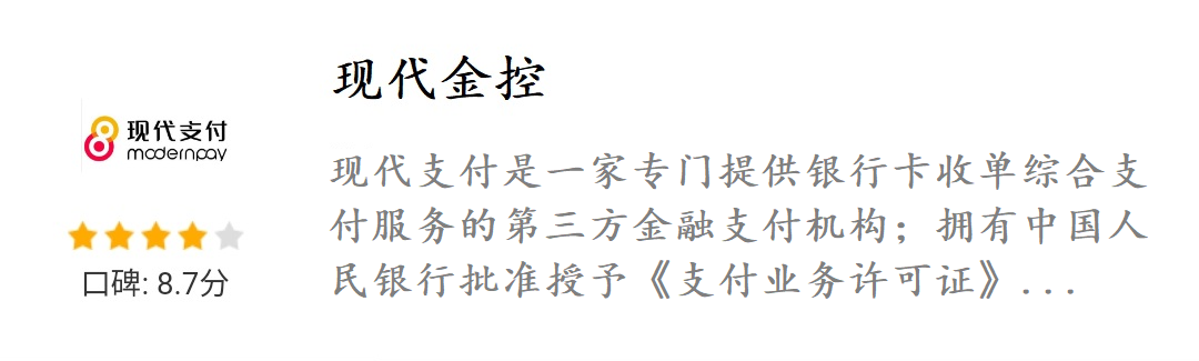 嘉联支付大pos机秒到吗_嘉联支付2.0_嘉联支付实时到账