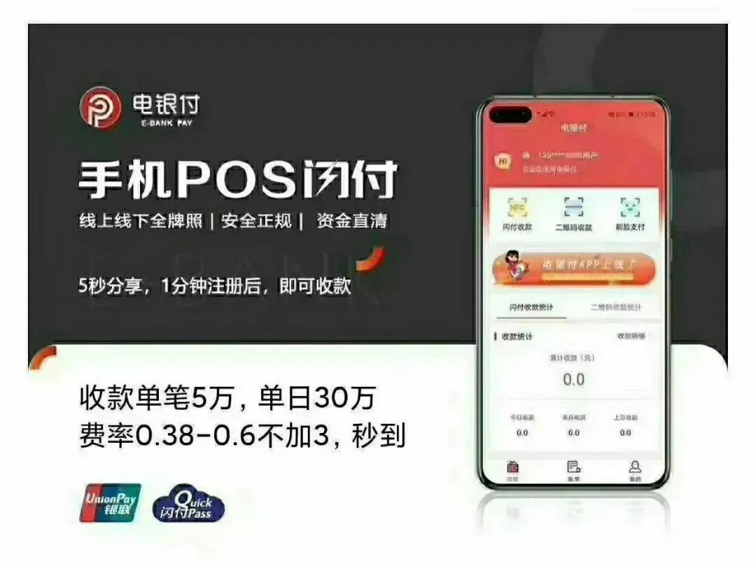 嘉联支付pos机是一清机吗_嘉联支付pos机靠谱吗_嘉联支付pos机使用方法