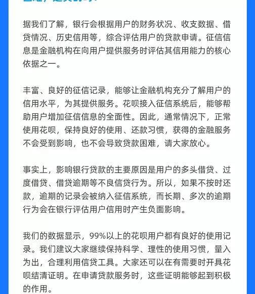 嘉联支付pos机怎么样_嘉联支付的pos机_嘉联支付pos机靠谱吗