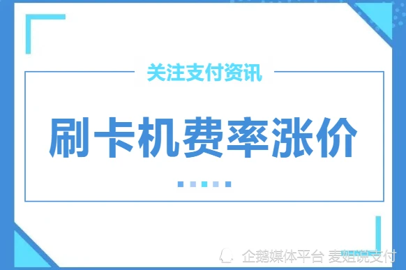 嘉联支付pos机使用方法_嘉联支付pos机费率是多少_嘉联支付pos机靠谱吗