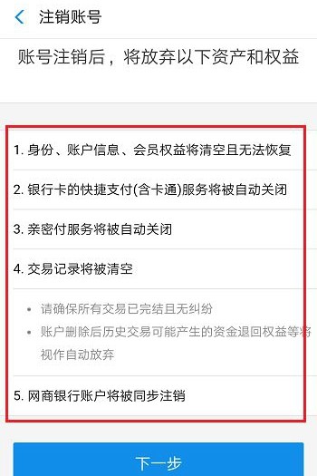 嘉联支付pos机使用方法_嘉联支付pos机主管密码_嘉联支付更换pos机