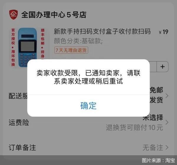 嘉联支付pos机怎么办理_嘉联支付pos机使用方法_办理嘉联支付pos机