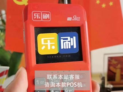 嘉联支付pos 机_嘉联支付机器_嘉联支付机子