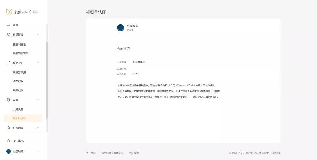 嘉联pos机主管密码_嘉联支付pos撤销主管密码_poss机撤销主管密码