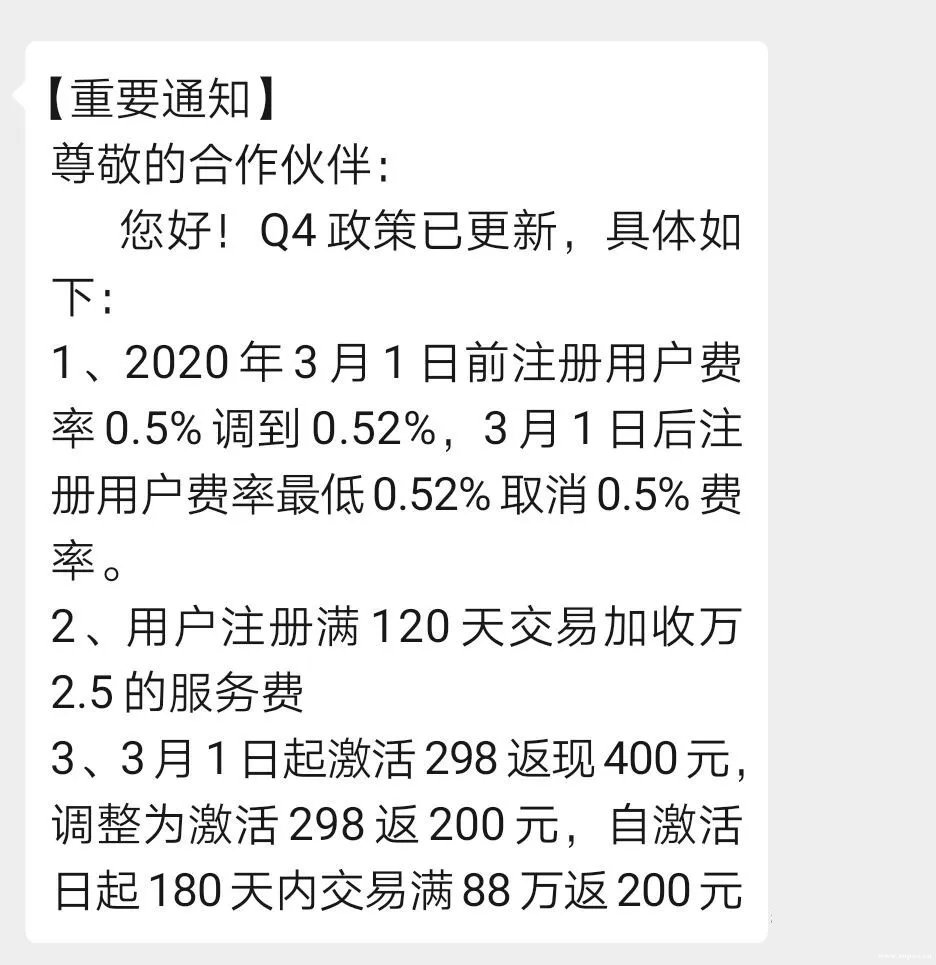 pos机支付宝微信支付_嘉联支付600pos机调打印字体_pos机打印出纸但没字