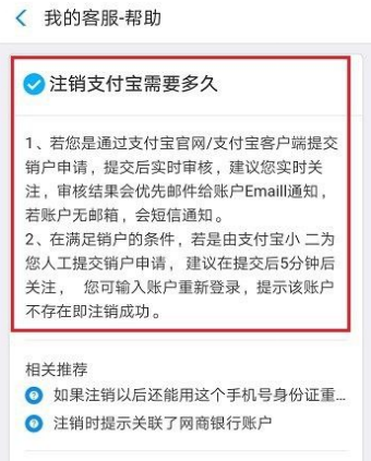 嘉联支付pos机怎样注销_嘉联支付pos机办理_嘉联支付pos机怎么注销