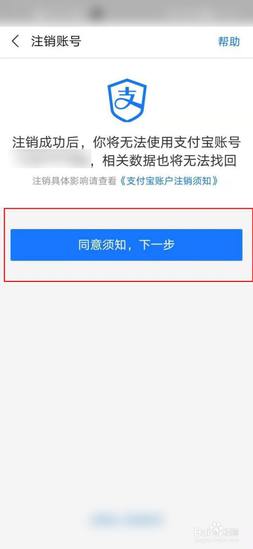 嘉联支付pos不用了_嘉联支付用不了花呗_嘉联支付用一年退押金真实吗