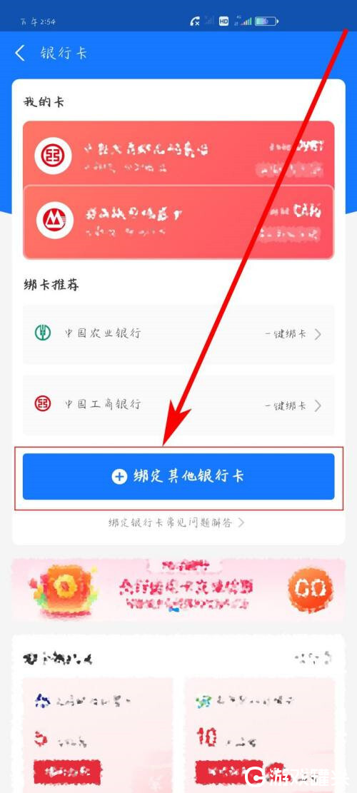 嘉联支付是pos机吗 银联pos机都可以使用apple pay吗