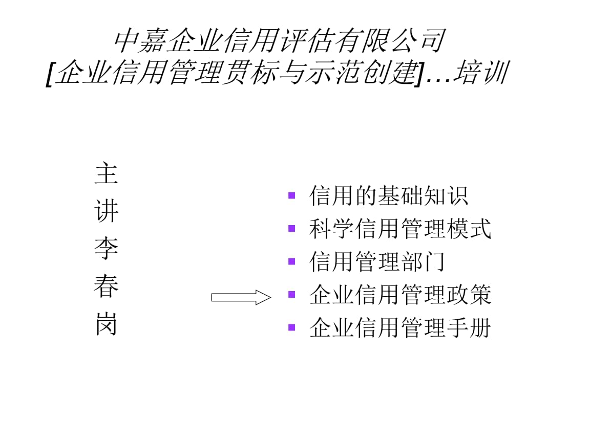 嘉联支付pos机怎么使用 嘉联pos机风控了怎么办解除(嘉联支付智能pos机)