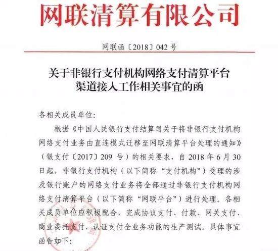 嘉联支付pos机怎么办理_嘉联支付pos怎么办理_嘉联支付的pos机怎么办