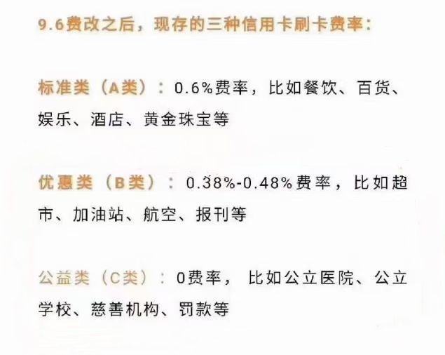 嘉联支付pos机费率是多少_嘉联支付pos机商户_嘉联支付的pos机