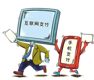 pos机代理嘉联支付_嘉联支付一级代理_嘉联支付大pos