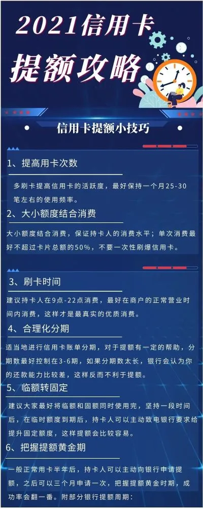 嘉联支付刷卡机怎么用_嘉联支付pos机刷储蓄卡_嘉联支付刷卡多久到账