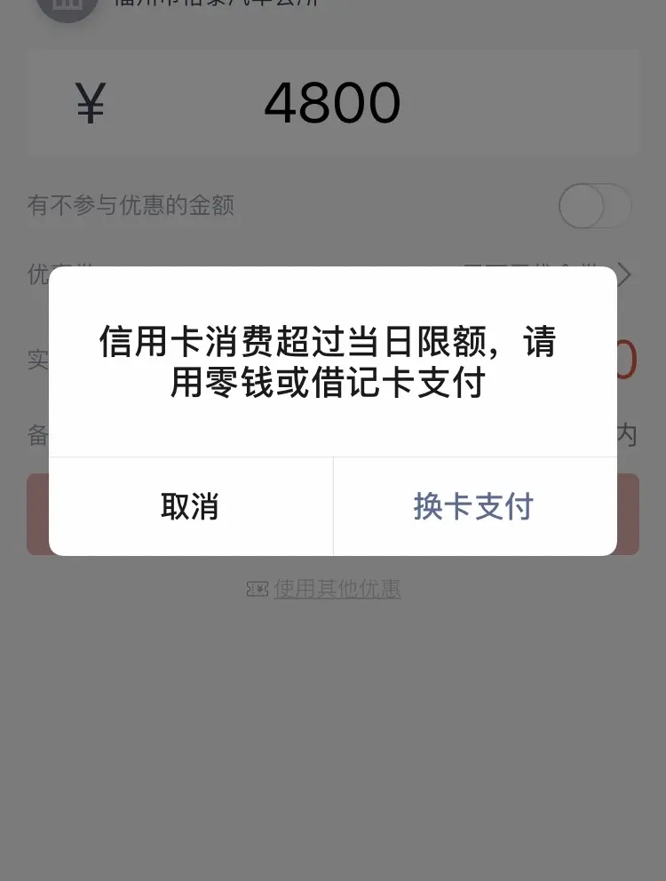 嘉联支付pos机刷储蓄卡_嘉联支付刷卡多久到账_嘉联支付刷卡机怎么用