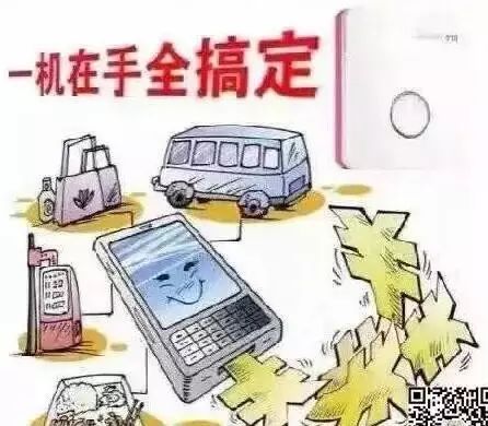 嘉联支付pos机平台_嘉联支付pos机怎么用_嘉联支付pos机使用方法