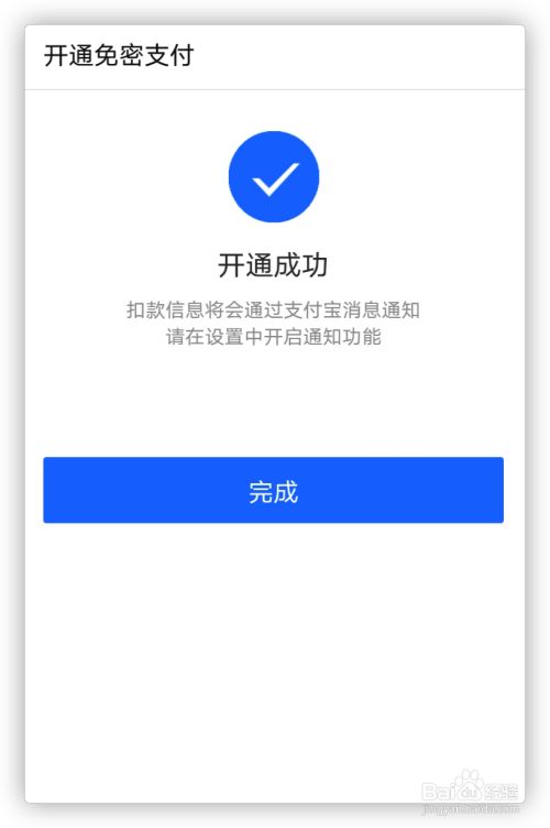 嘉联支付pos机如何使用扫码_嘉联支付pos机怎么签到_嘉联支付怎么签到