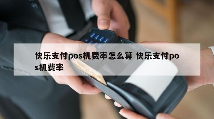 嘉联扫码牌_嘉联支付扫码盒子_嘉联支付pos机扫码