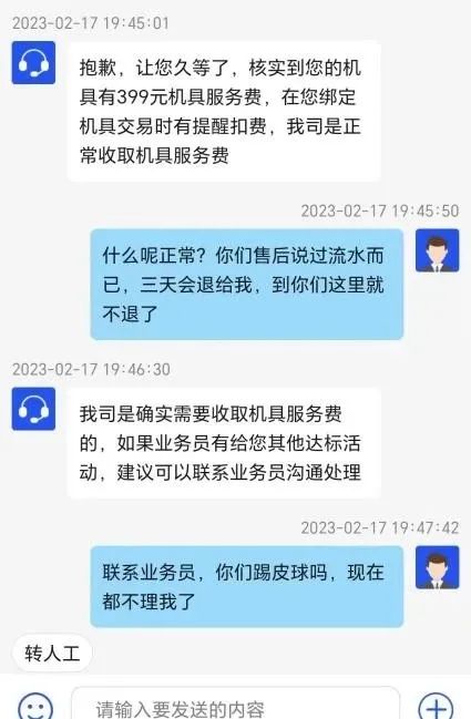 盛迪嘉移动pos机***局_易联pos机_优质的嘉联支付pos机