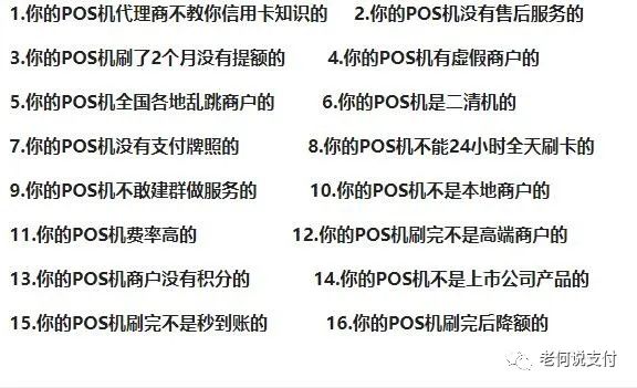 嘉联支付pos机市场_嘉联支付pos机有几种_嘉联支付pos机使用方法